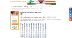 Desktop Screenshot of chinesecharacterslearning.com