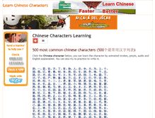 Tablet Screenshot of chinesecharacterslearning.com